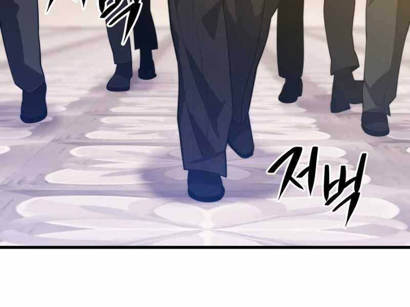 Seoul Tử Linh Sư - Chương 37