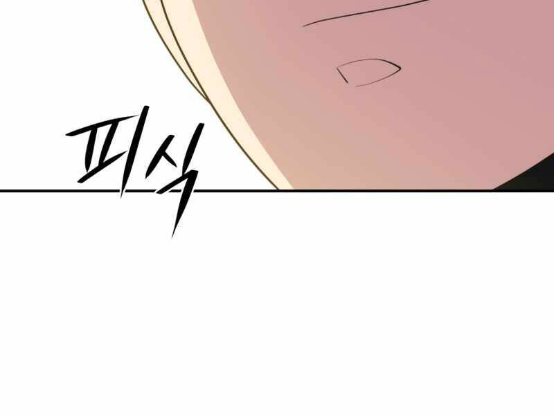 Seoul Tử Linh Sư - Chương 37