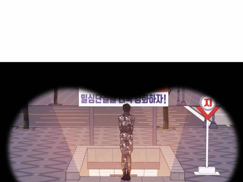 Seoul Tử Linh Sư - Chương 37