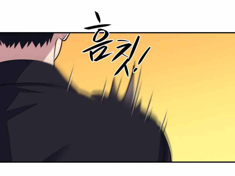 Seoul Tử Linh Sư - Chương 37