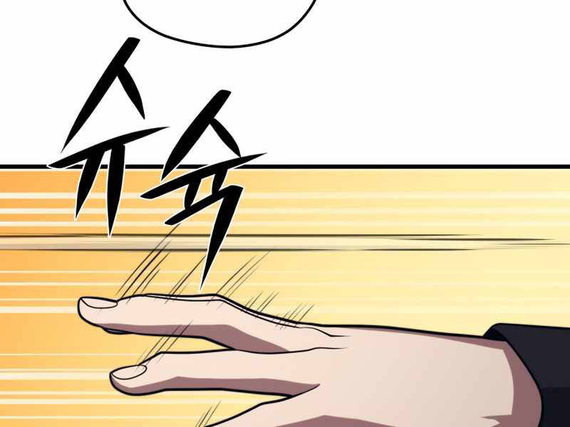 Seoul Tử Linh Sư - Chương 38