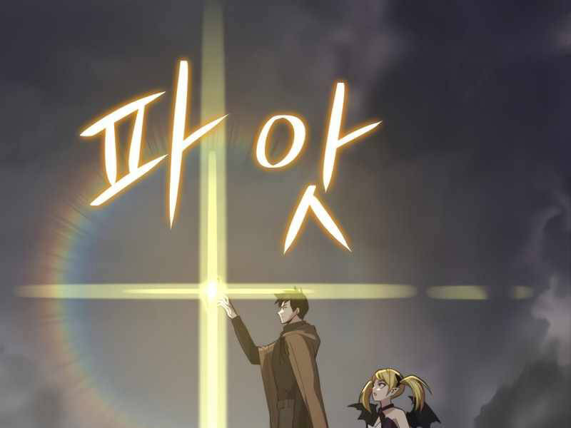 Seoul Tử Linh Sư - Chương 38