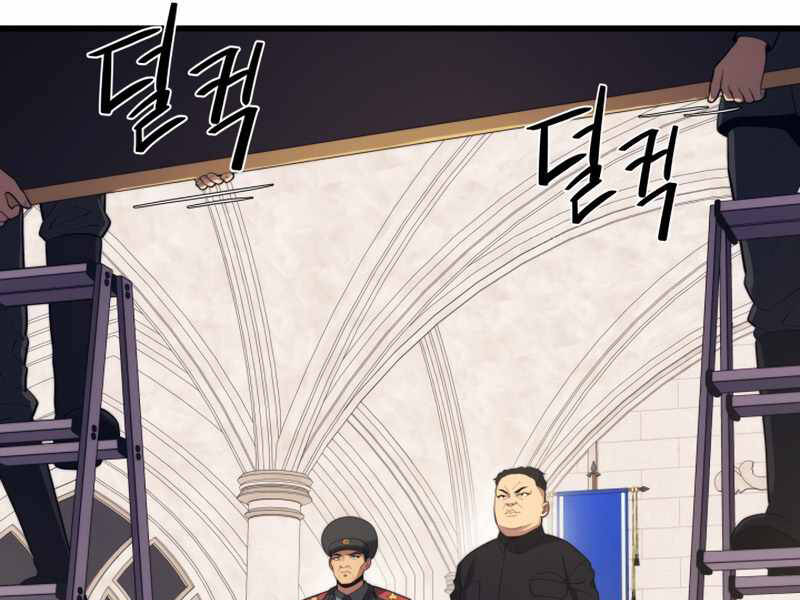 Seoul Tử Linh Sư - Chương 38