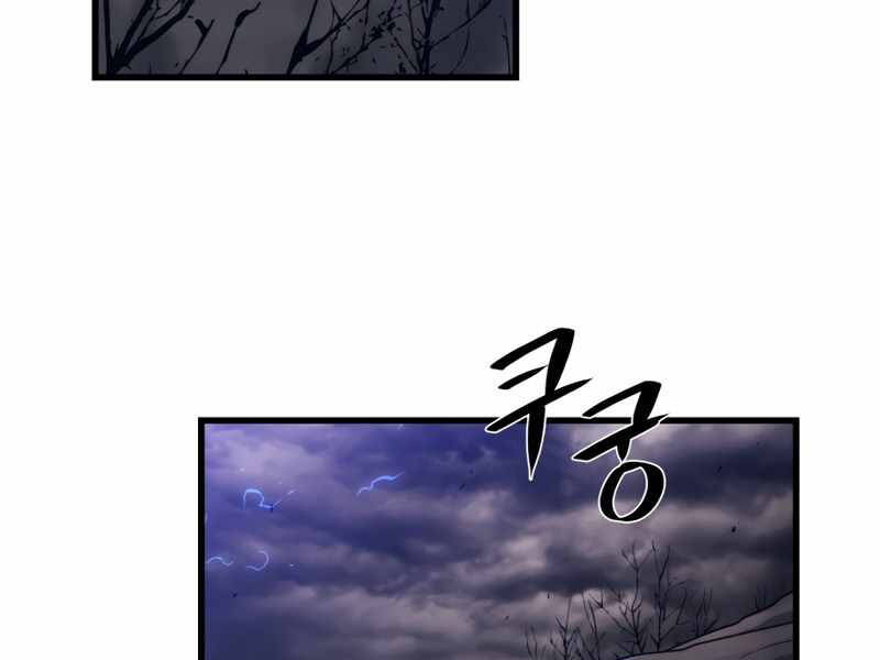 Seoul Tử Linh Sư - Chương 38