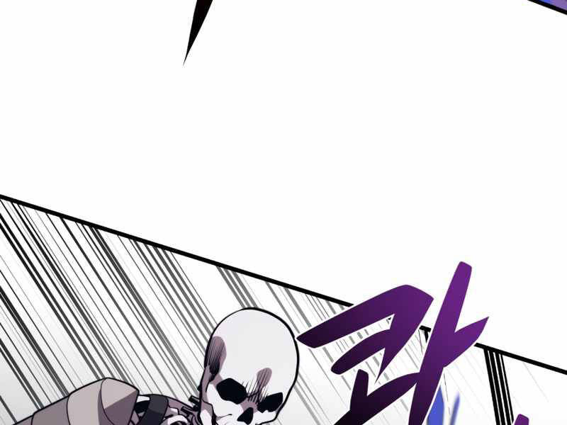 Seoul Tử Linh Sư - Chương 38