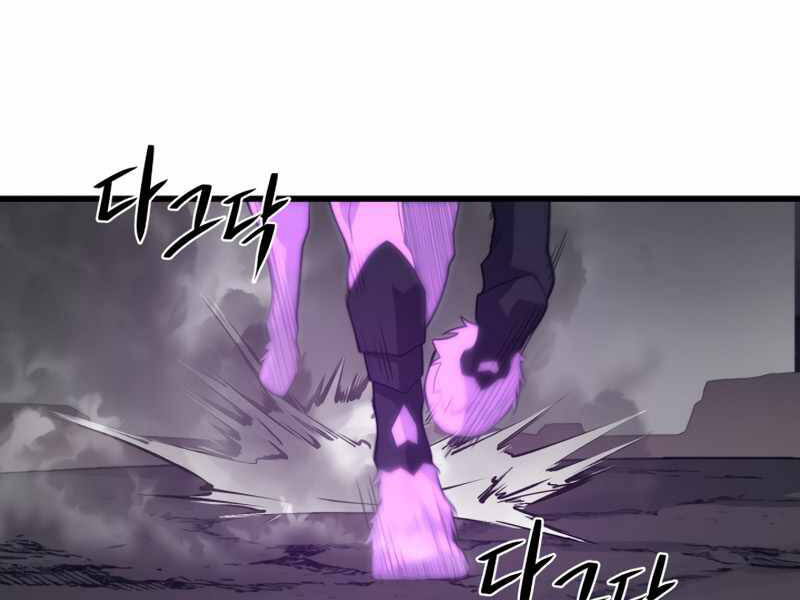 Seoul Tử Linh Sư - Chương 38