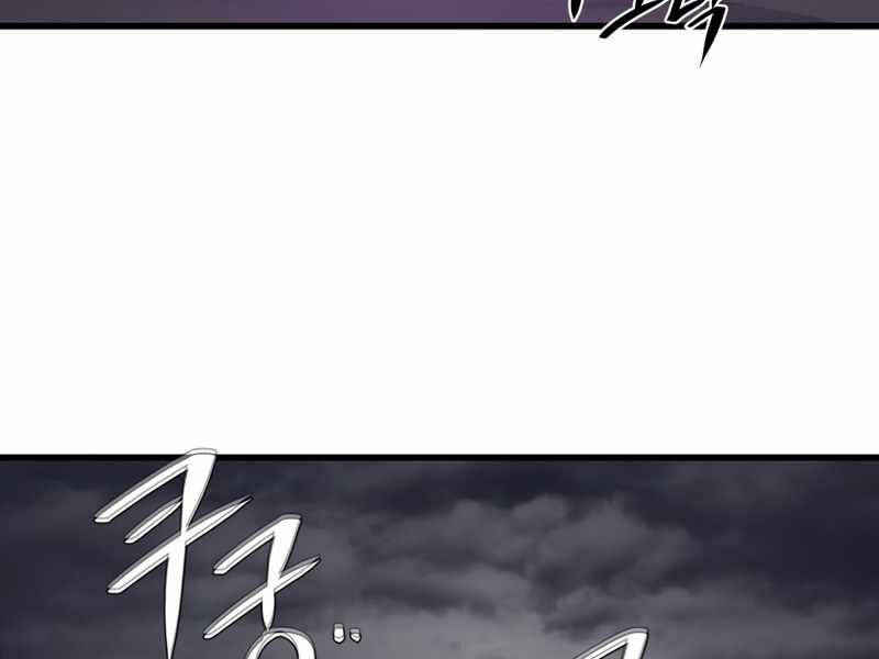 Seoul Tử Linh Sư - Chương 38