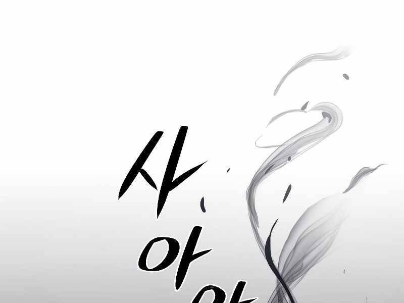 Seoul Tử Linh Sư - Chương 39