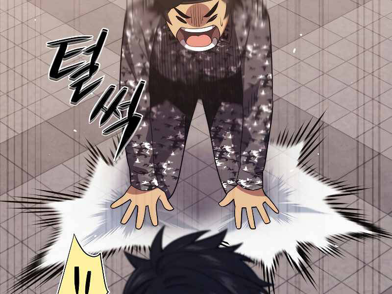 Seoul Tử Linh Sư - Chương 39