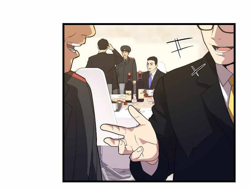 Seoul Tử Linh Sư - Chương 39