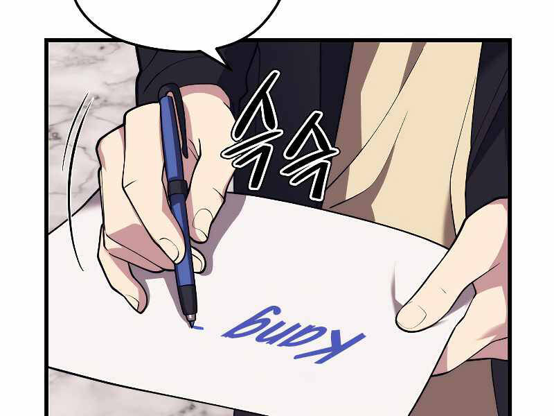 Seoul Tử Linh Sư - Chương 39