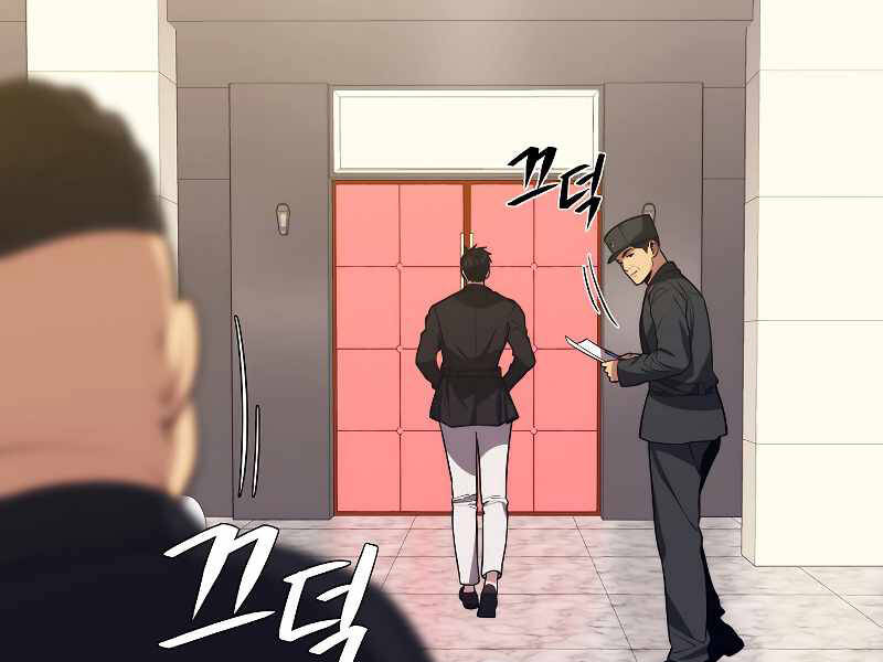 Seoul Tử Linh Sư - Chương 39