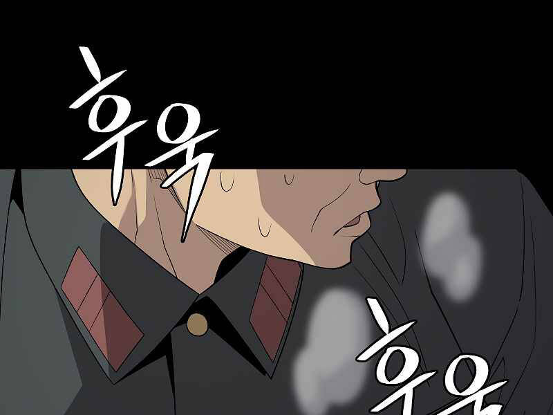 Seoul Tử Linh Sư - Chương 39