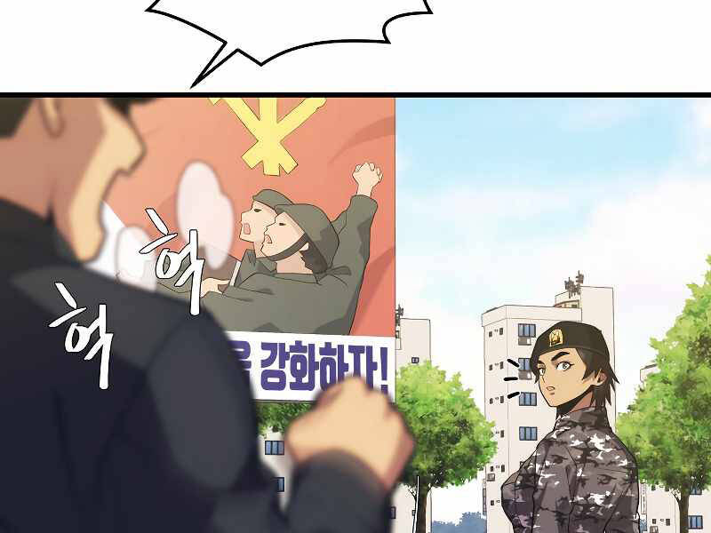 Seoul Tử Linh Sư - Chương 39