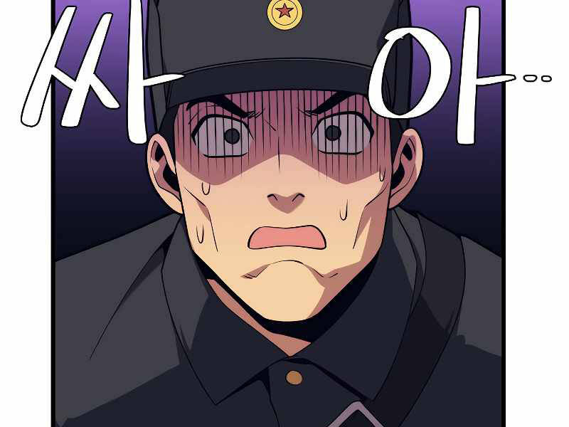 Seoul Tử Linh Sư - Chương 39