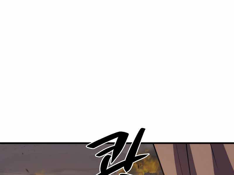 Seoul Tử Linh Sư - Chương 39