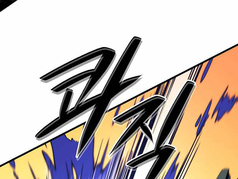 Seoul Tử Linh Sư - Chương 39