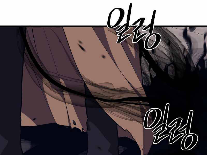 Seoul Tử Linh Sư - Chương 39