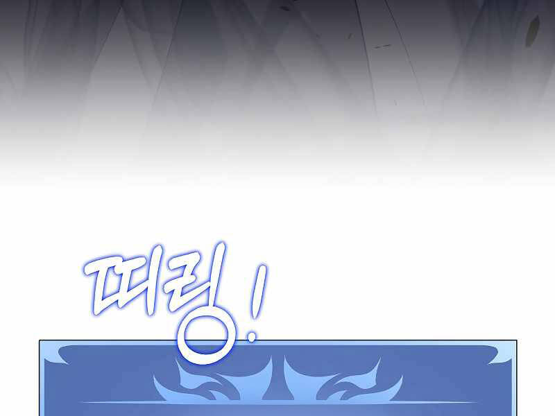 Seoul Tử Linh Sư - Chương 39