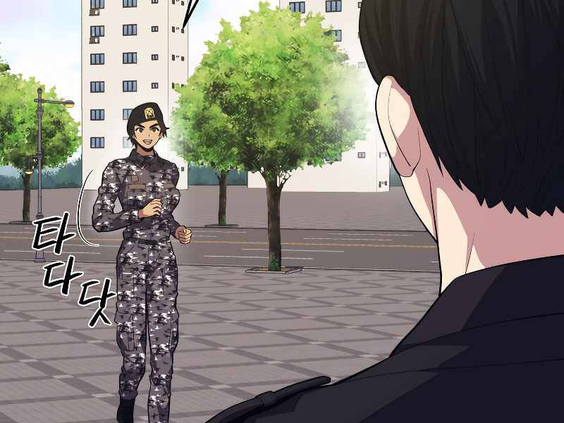 Seoul Tử Linh Sư - Chương 39