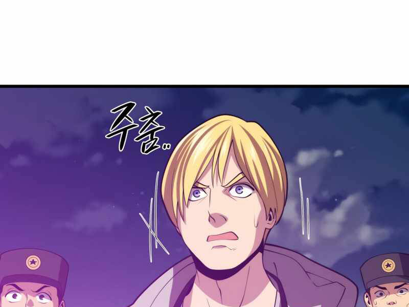 Seoul Tử Linh Sư - Chương 40