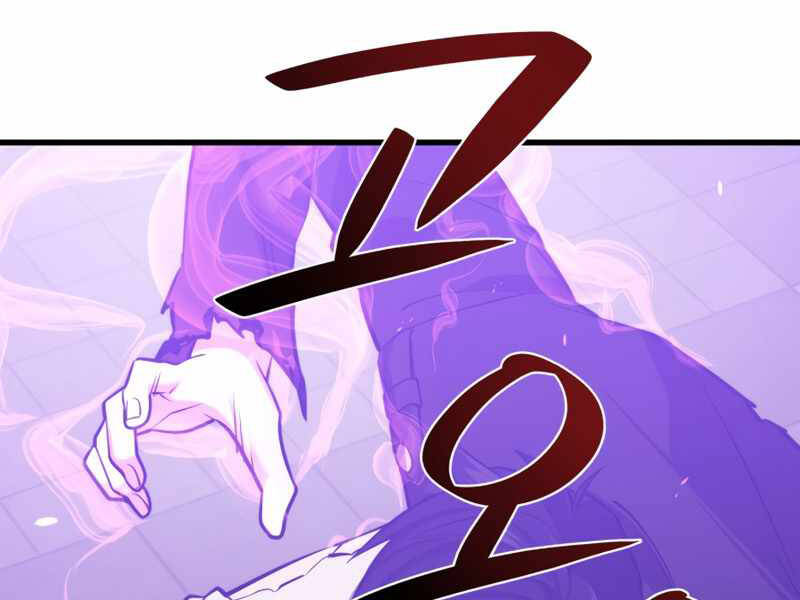 Seoul Tử Linh Sư - Chương 40