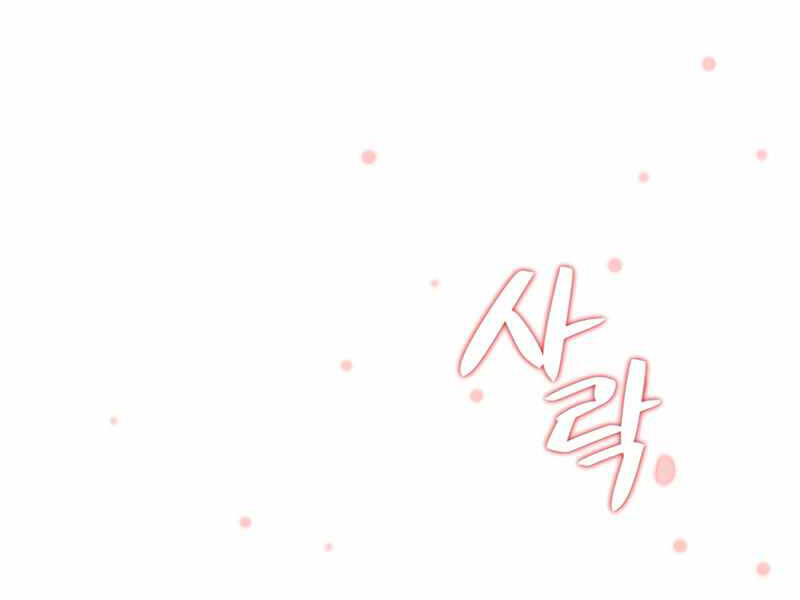 Seoul Tử Linh Sư - Chương 40