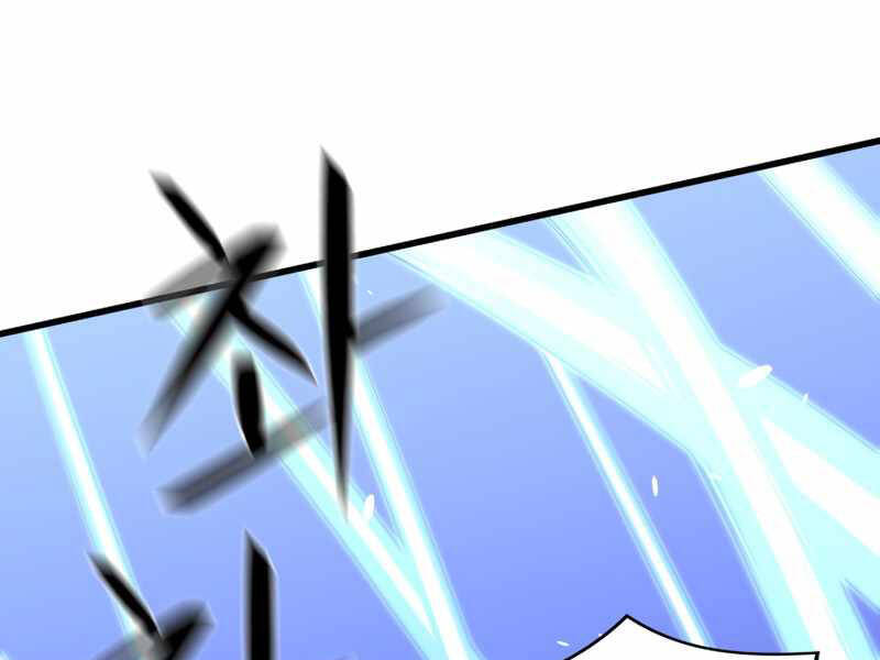 Seoul Tử Linh Sư - Chương 40