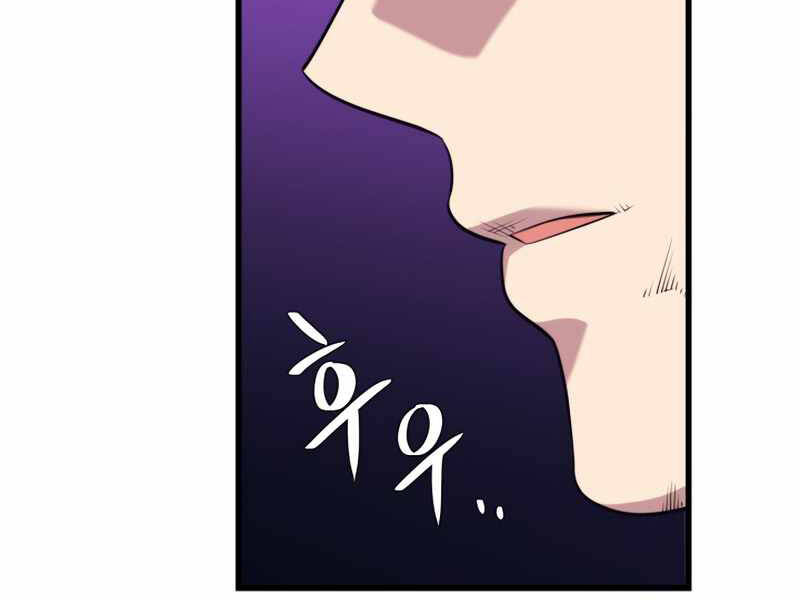 Seoul Tử Linh Sư - Chương 40