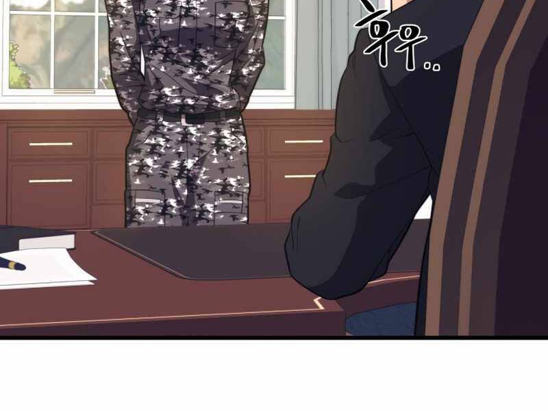 Seoul Tử Linh Sư - Chương 40