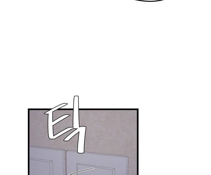 Seoul Tử Linh Sư - Chương 44