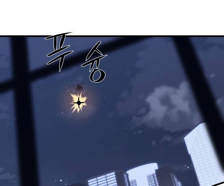 Seoul Tử Linh Sư - Chương 44