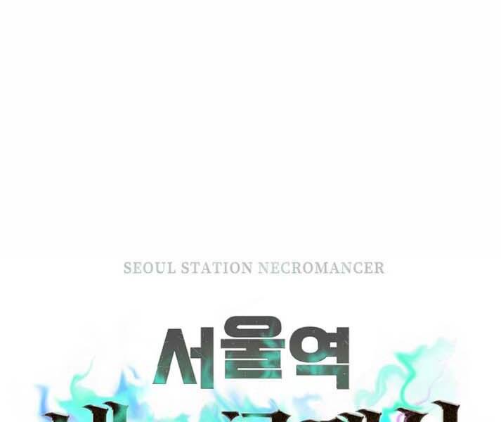 Seoul Tử Linh Sư - Chương 44