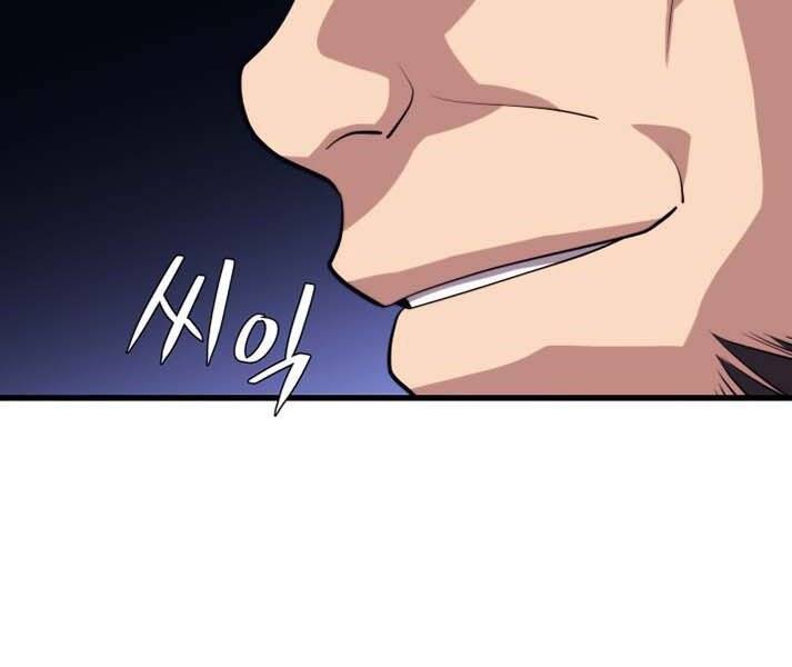 Seoul Tử Linh Sư - Chương 44