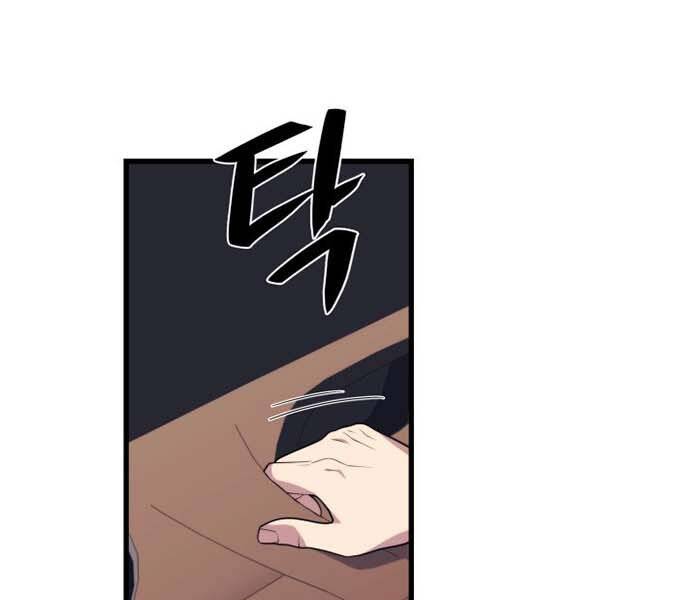 Seoul Tử Linh Sư - Chương 44