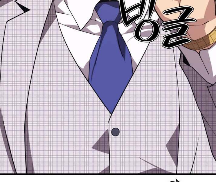 Seoul Tử Linh Sư - Chương 44