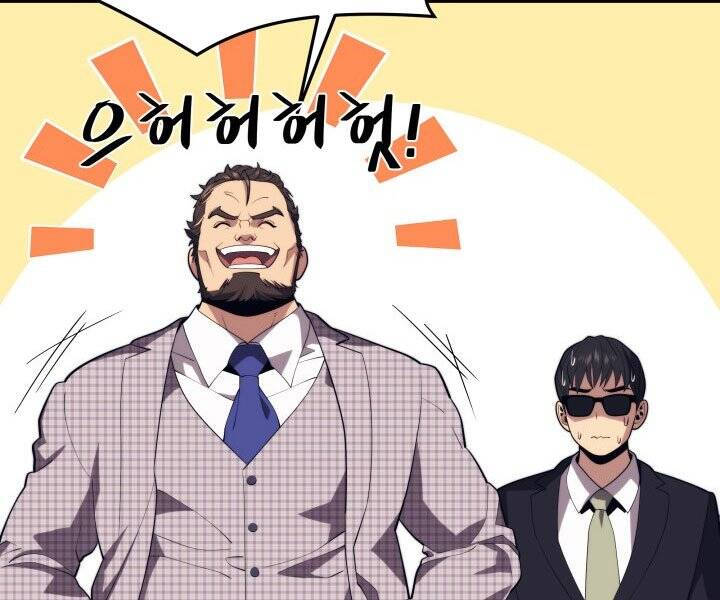 Seoul Tử Linh Sư - Chương 44