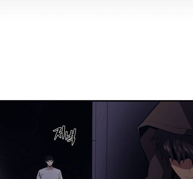 Seoul Tử Linh Sư - Chương 45