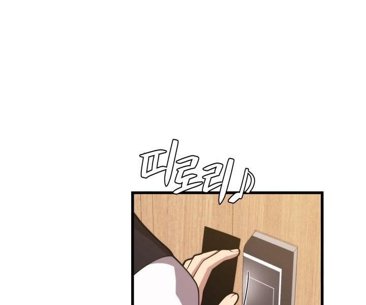 Seoul Tử Linh Sư - Chương 45