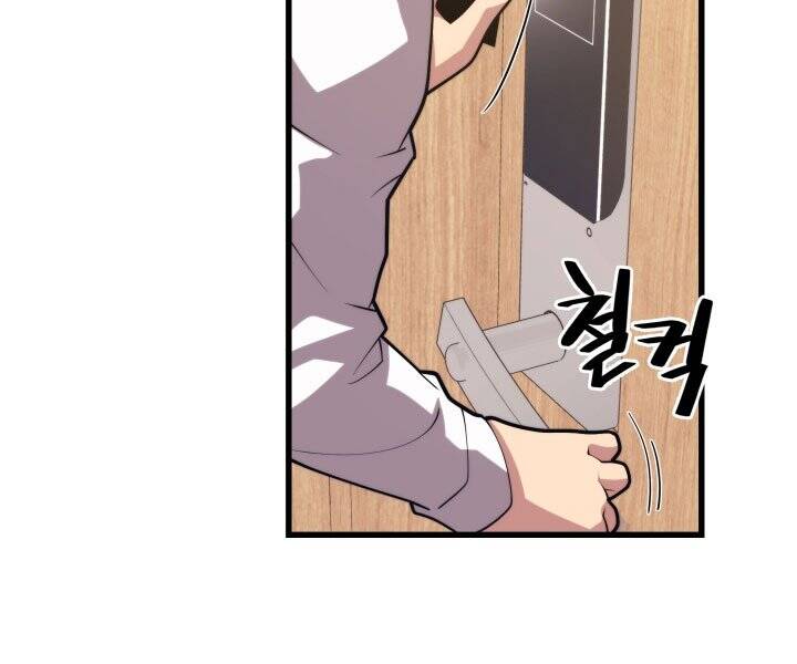 Seoul Tử Linh Sư - Chương 45