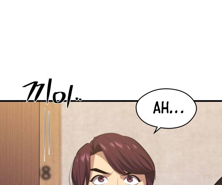 Seoul Tử Linh Sư - Chương 45