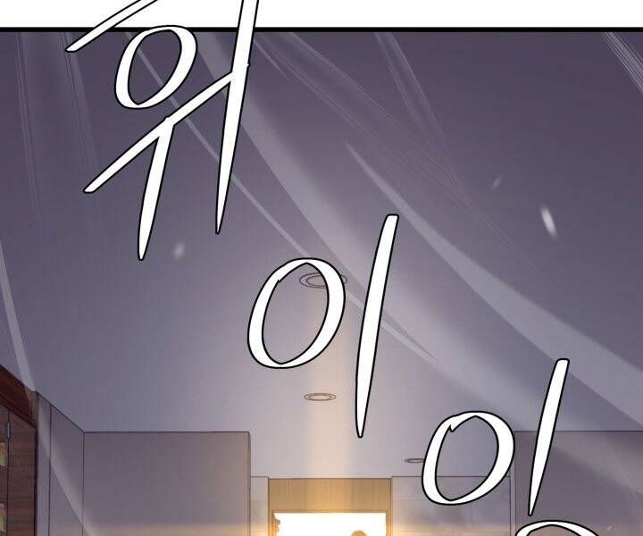 Seoul Tử Linh Sư - Chương 45