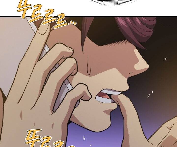 Seoul Tử Linh Sư - Chương 45