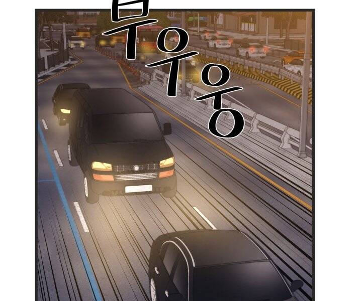 Seoul Tử Linh Sư - Chương 45