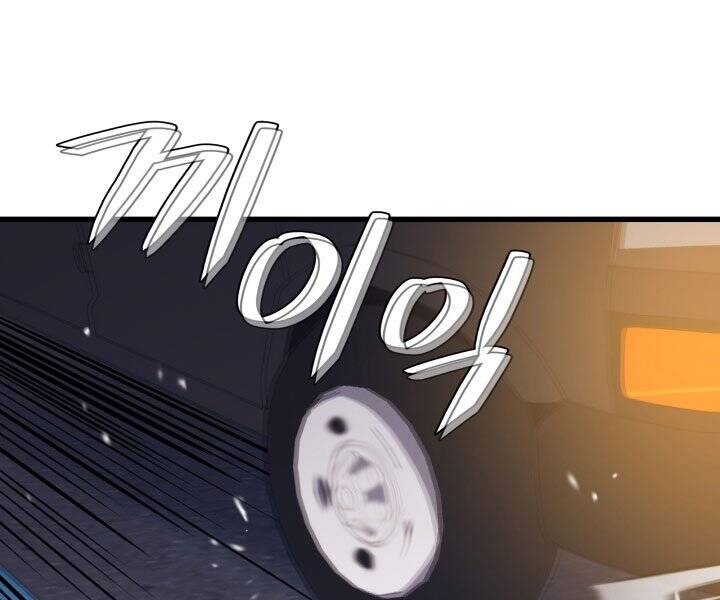 Seoul Tử Linh Sư - Chương 45