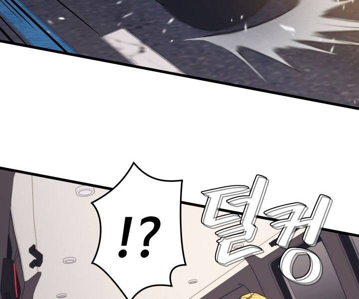 Seoul Tử Linh Sư - Chương 45