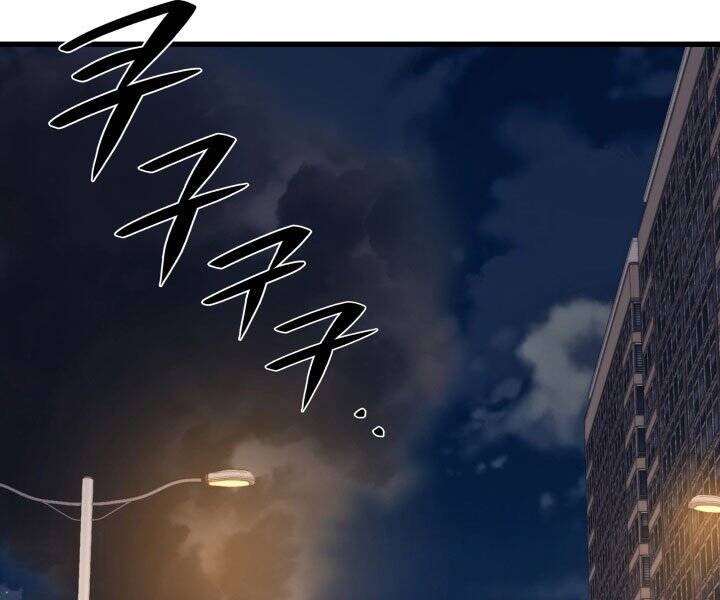 Seoul Tử Linh Sư - Chương 45