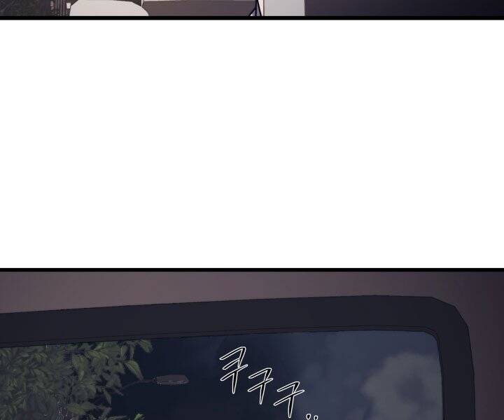 Seoul Tử Linh Sư - Chương 45