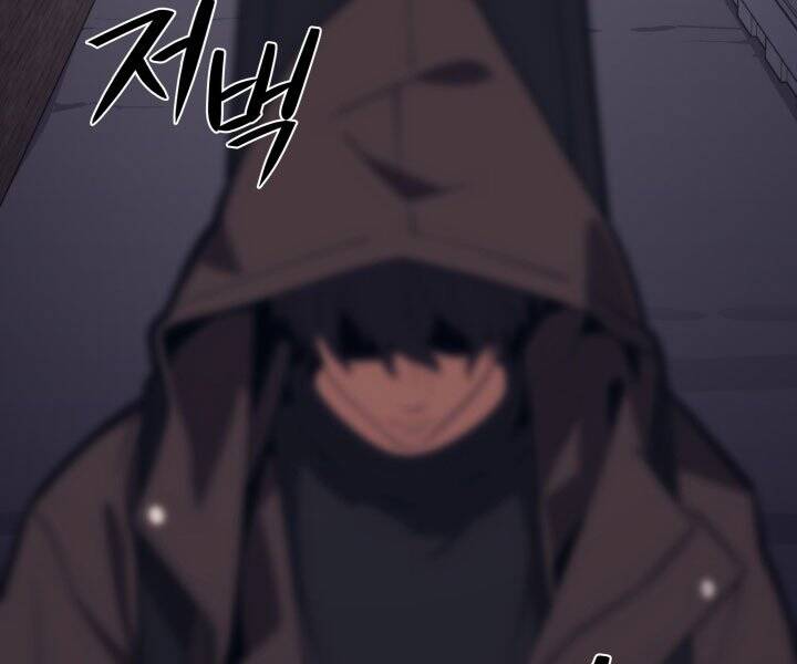 Seoul Tử Linh Sư - Chương 45