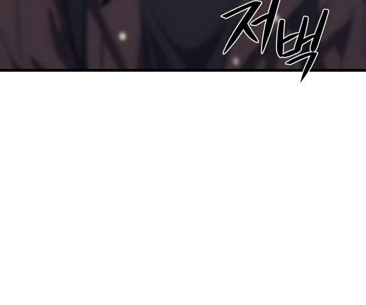 Seoul Tử Linh Sư - Chương 45